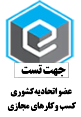 نشان ساماندهی